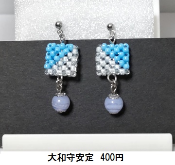 イメージピアス4