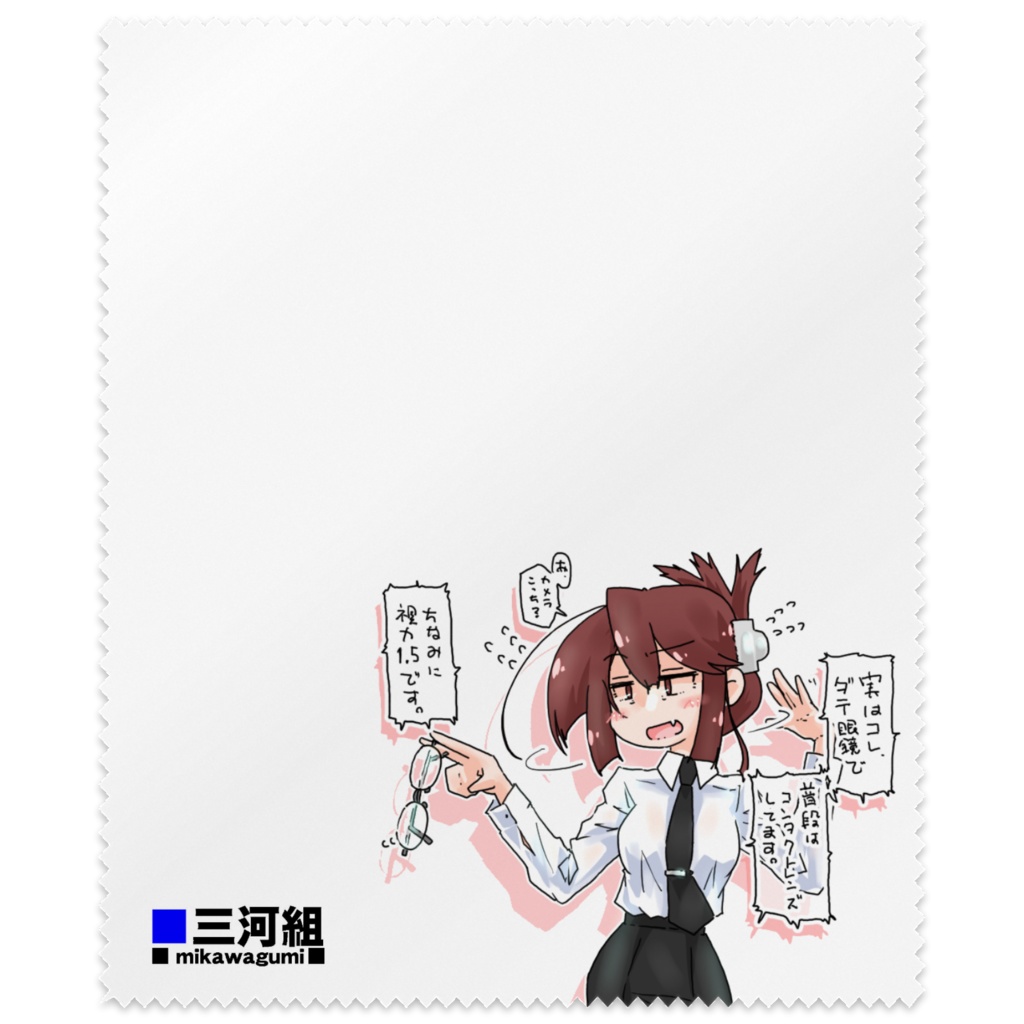 謎アピールする眼鏡さんのレンズクリーナー@908kira