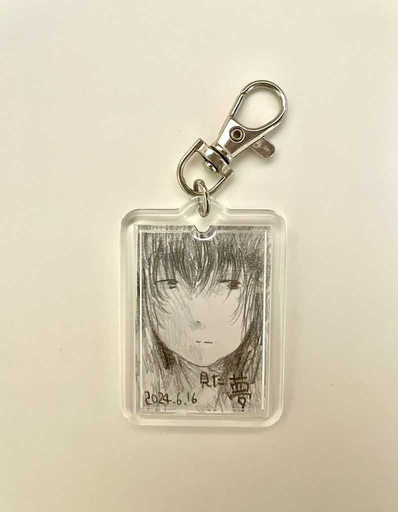 薄宮オリジナルキーホルダー8 