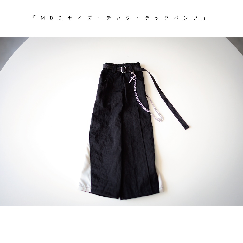 MDDサイズ・テックトラックセットアップ