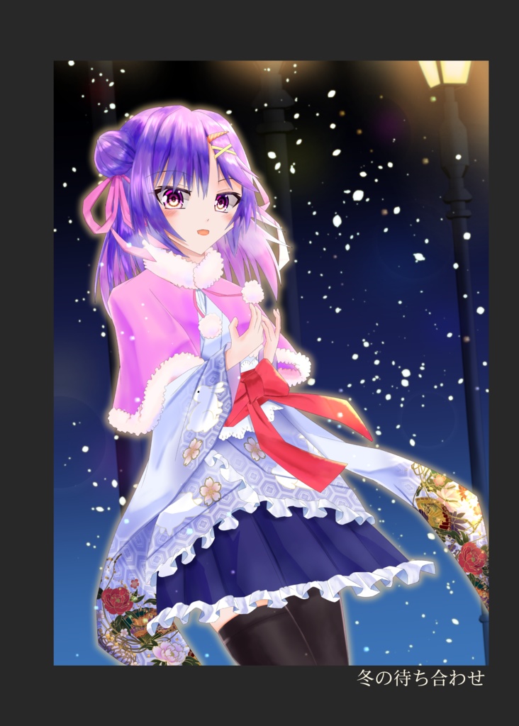 Kagami's Cheki Album