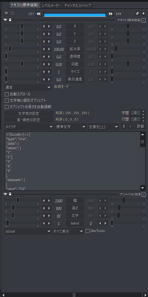 【AviUtl & browser】Chart表示スクリプト