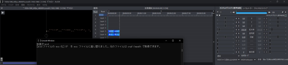 ごちゃまぜドロップスでMIDIファイルをD&Dで読み込めるようにするやつ