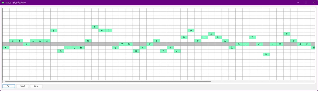 【TALQu_DTIモデル】狂人さんっぽい口調モデル