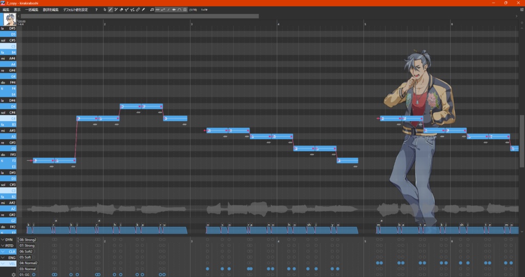 DiffSinger AI声優-銀芽