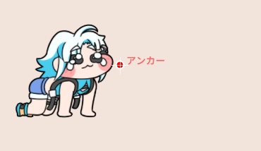 【Cursor for Live2D対応】ｽﾋﾟｷたいちゃん