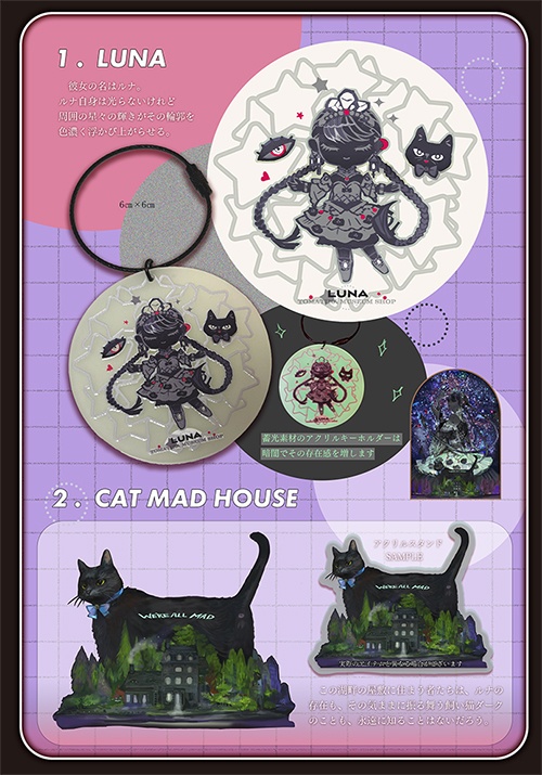 イラスト集 ”TOMATIKA MUSEUM SHOP CATALOGUE”