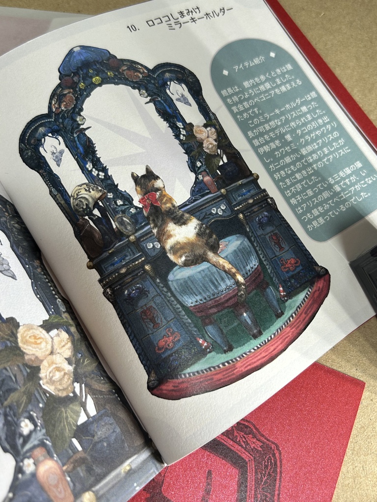 【COMITIA156】イラストブックカタログ ”REDROOM”