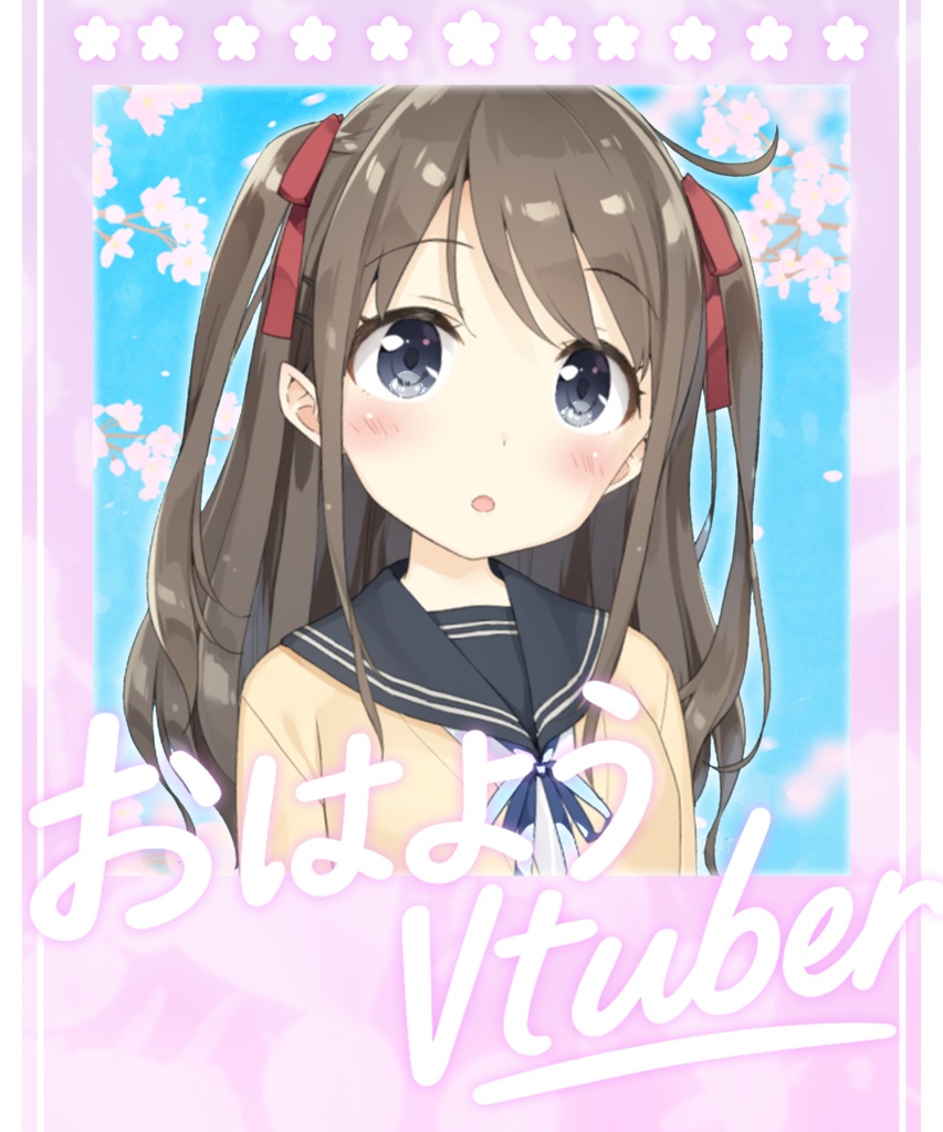 【春/桜】おはようVtuber 【素材】【フリー素材】【おはV素材】 