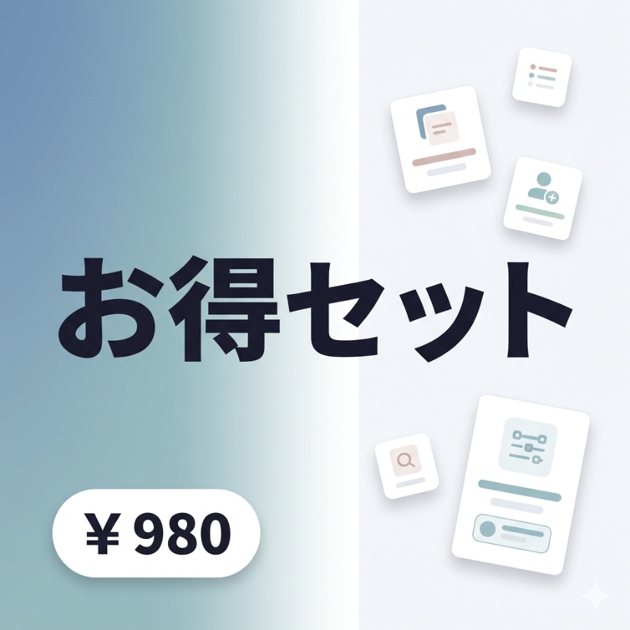【お得セット】Git + Dockerチートシート完全版セット|開発者必携の2大ツール