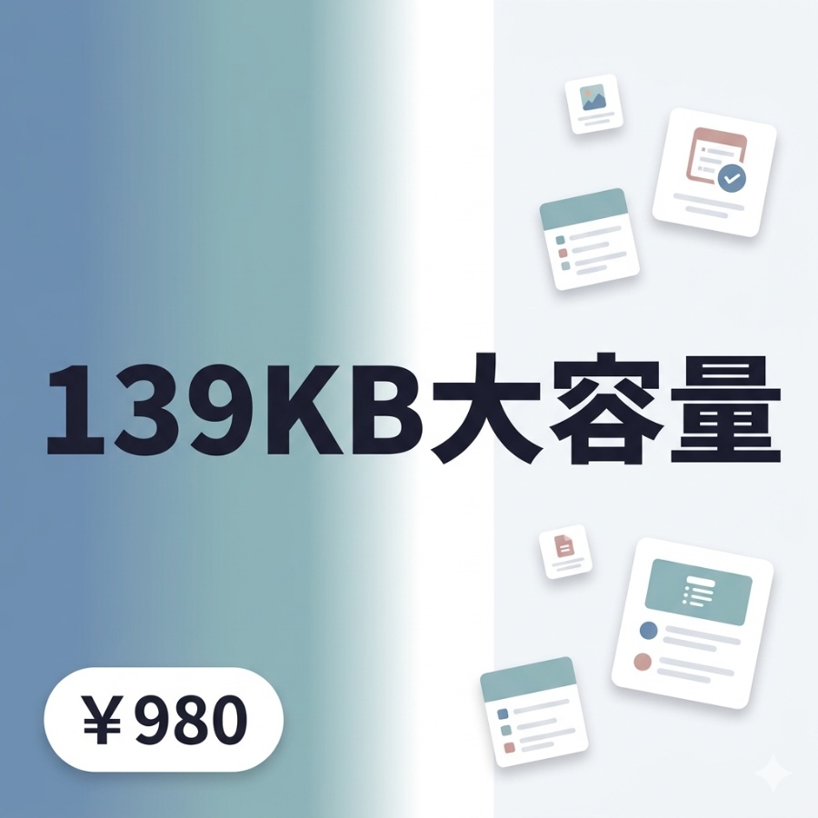 【139KB大容量】CSS/Tailwind CSS完全チートシート|基礎から実践レシピまで完全網羅