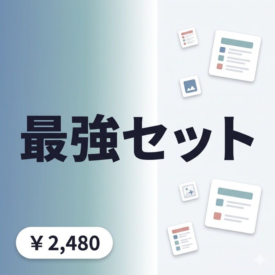 【最強セット】開発者チートシート6点セット|Git + Docker + React + TypeScript + Python + Next.js完全版