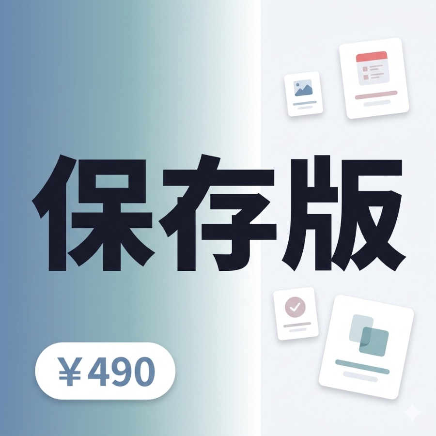 【保存版】Linuxコマンドライン完全チートシート100選|ファイル操作・プロセス管理・ネットワーク・シェルスクリプトまで網羅