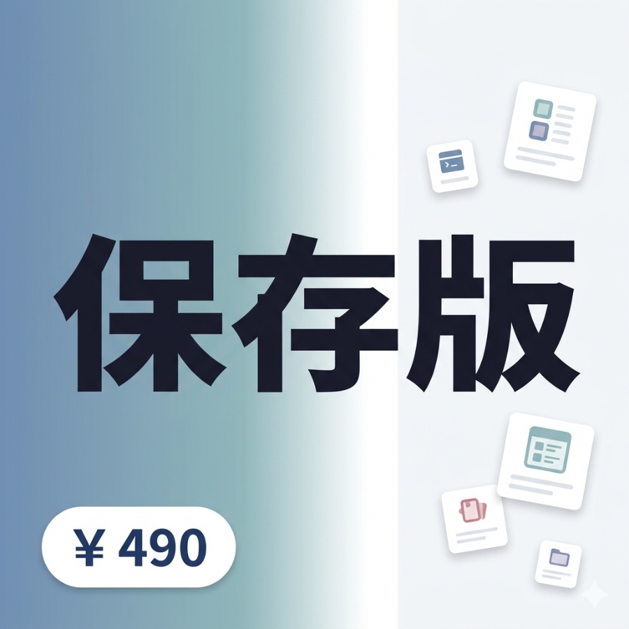 【保存版】Kubernetes入門&実践チートシート|kubectl操作・Pod/Deployment/Service・Helm・RBAC完全網羅