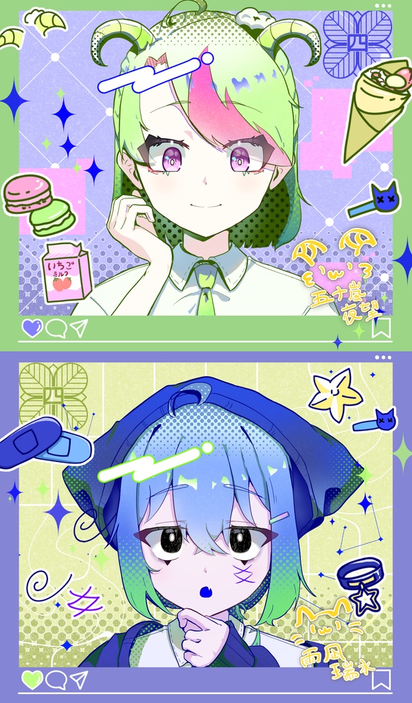 スマホステッカー/雨凪瑞水&五十嵐夜望