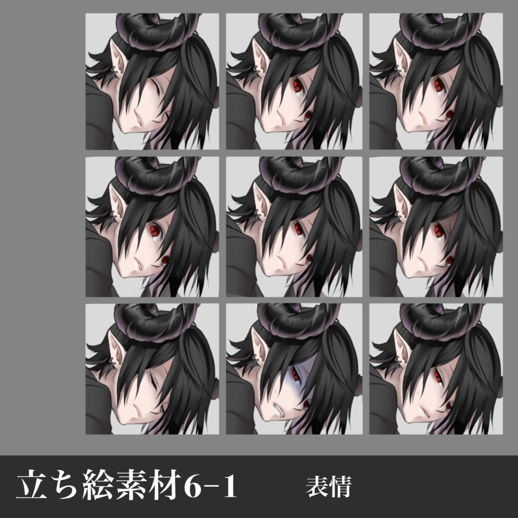 立ち絵素材6
