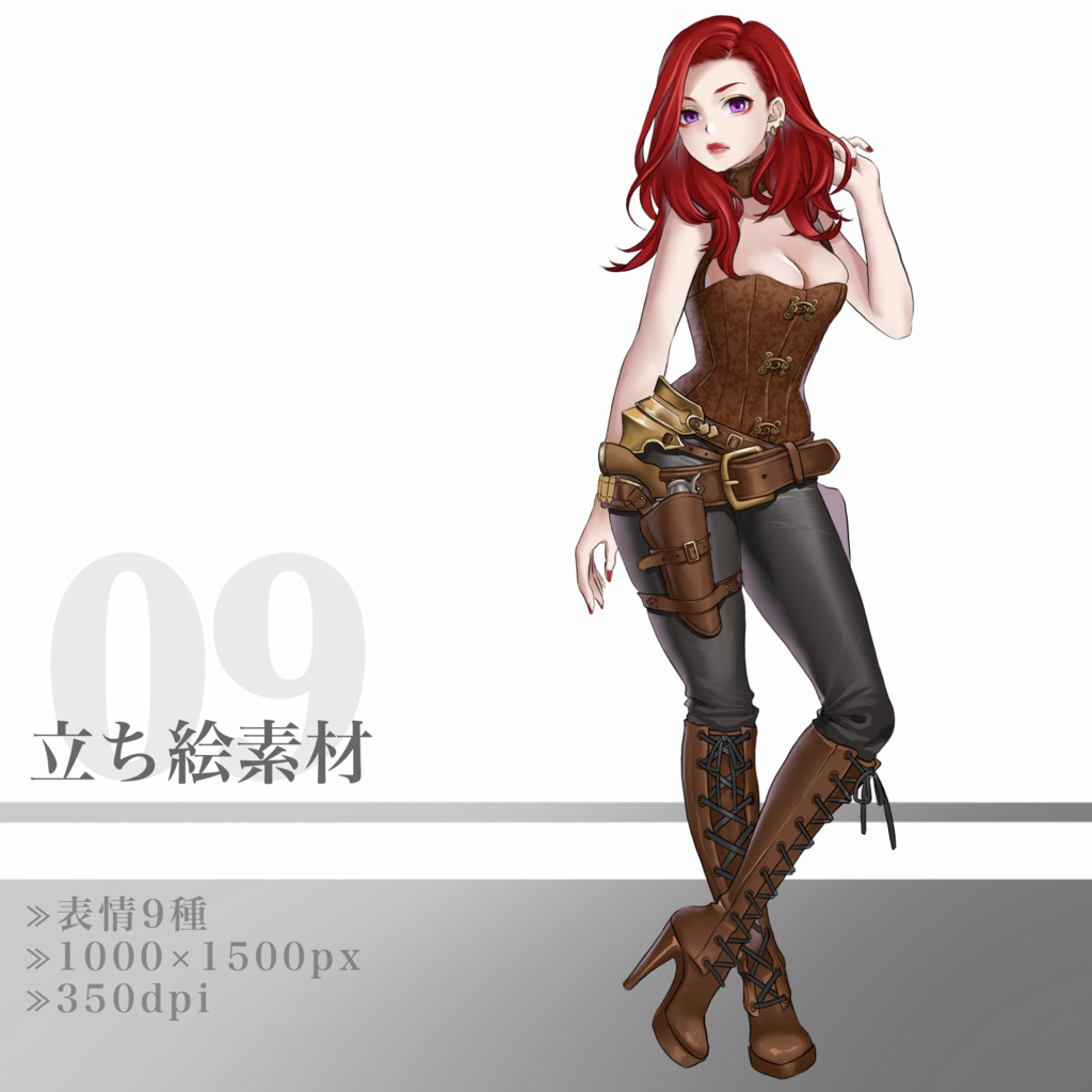 立ち絵素材09
