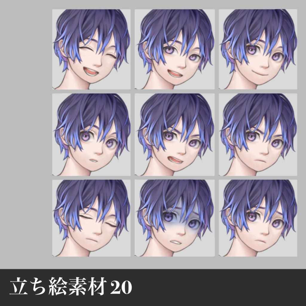 立ち絵素材20