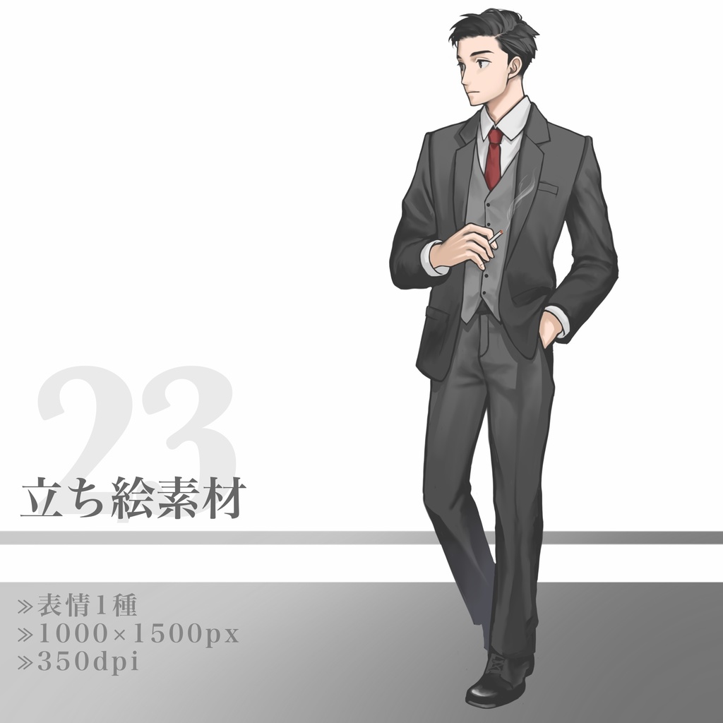 立ち絵素材23