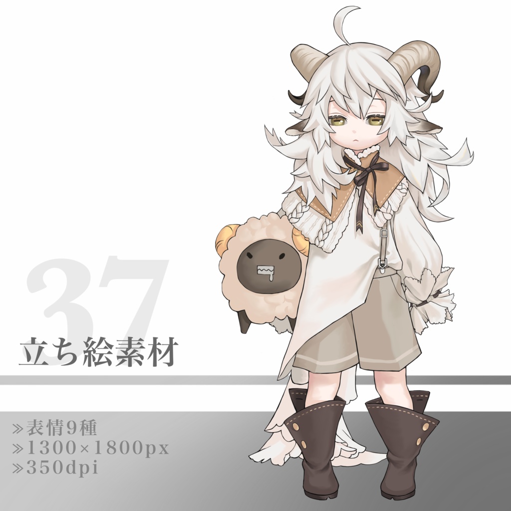 立ち絵素材37