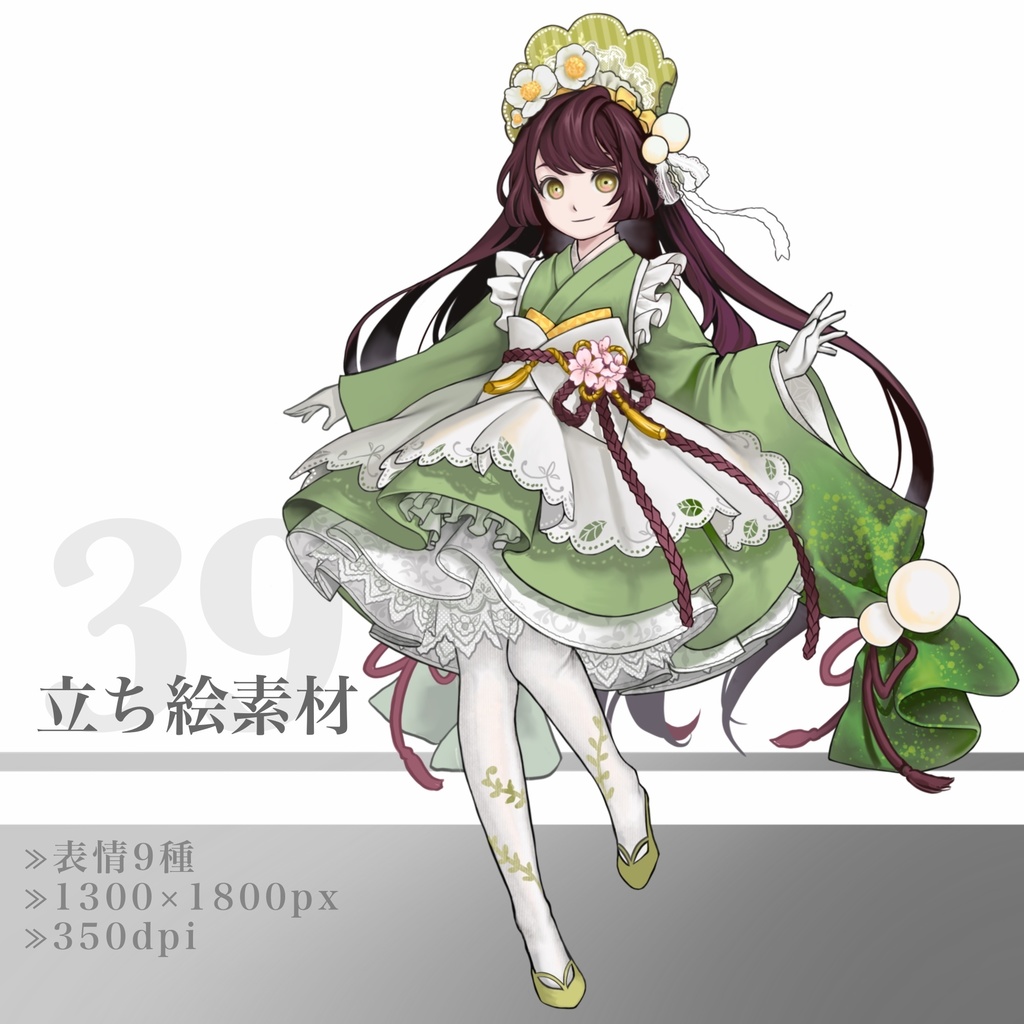 立ち絵素材39