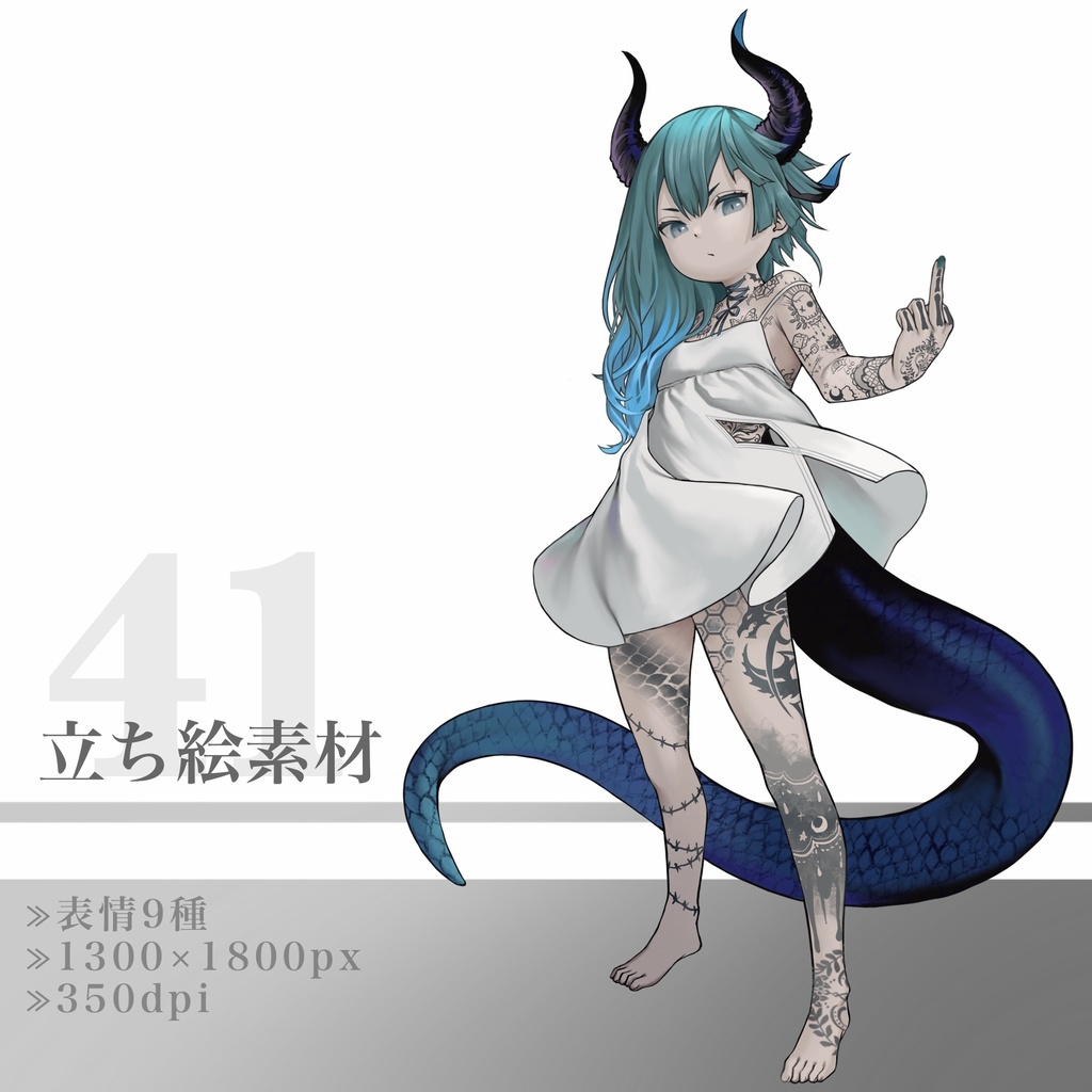 立ち絵素材41
