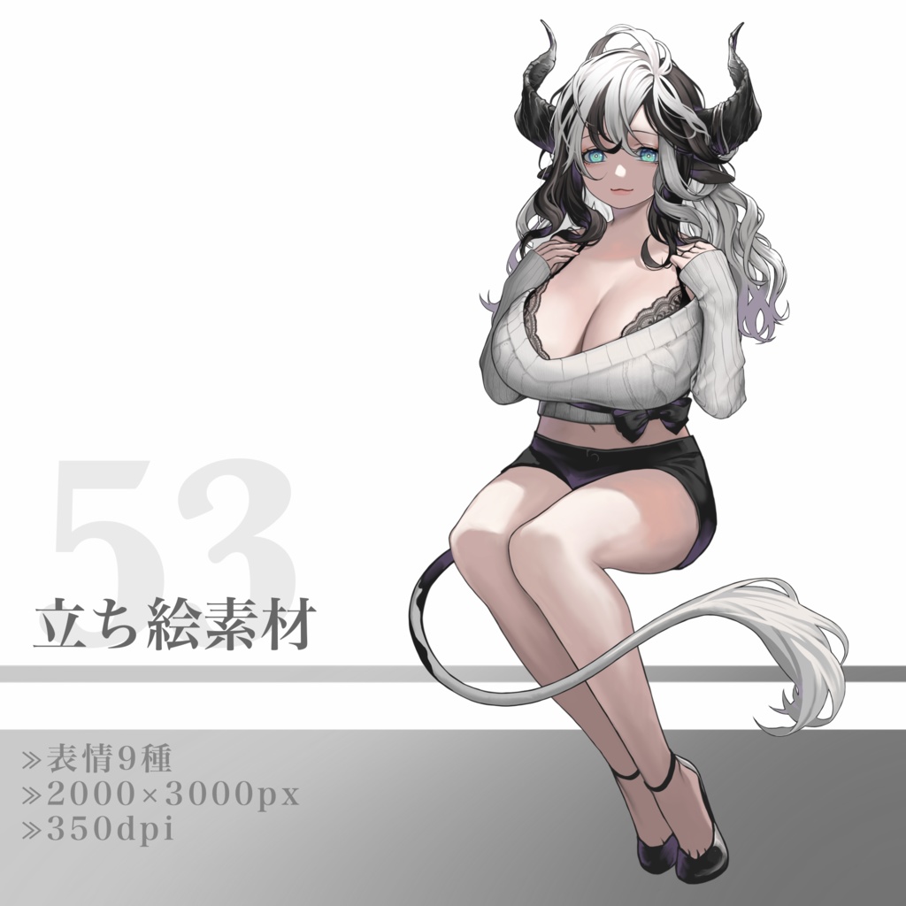 立ち絵素材53