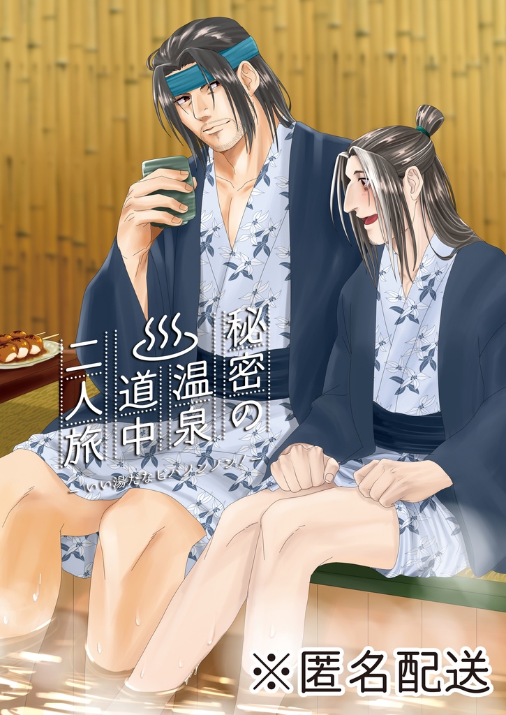 艾淮合同本：全年齢版