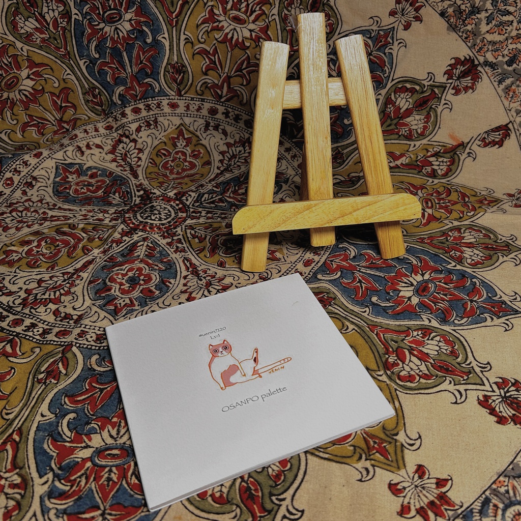 犬猫のイラスト本　①