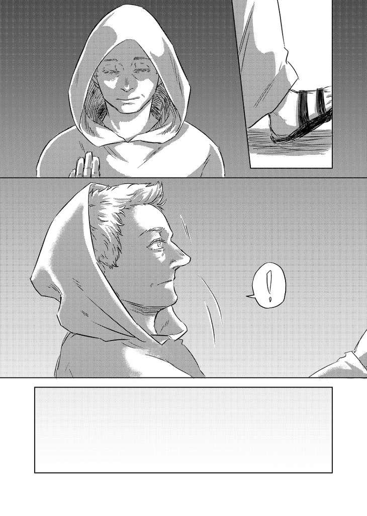 Sacred and a little Evil