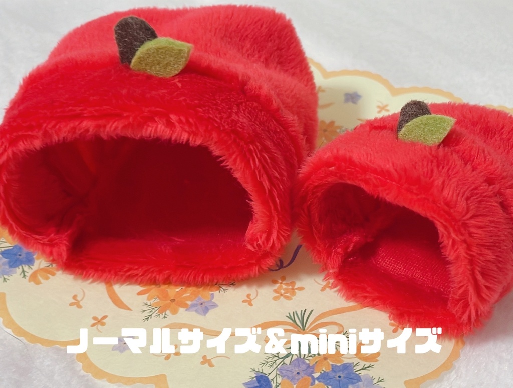 ほわほわりんご　Nサイズ＆miniセット