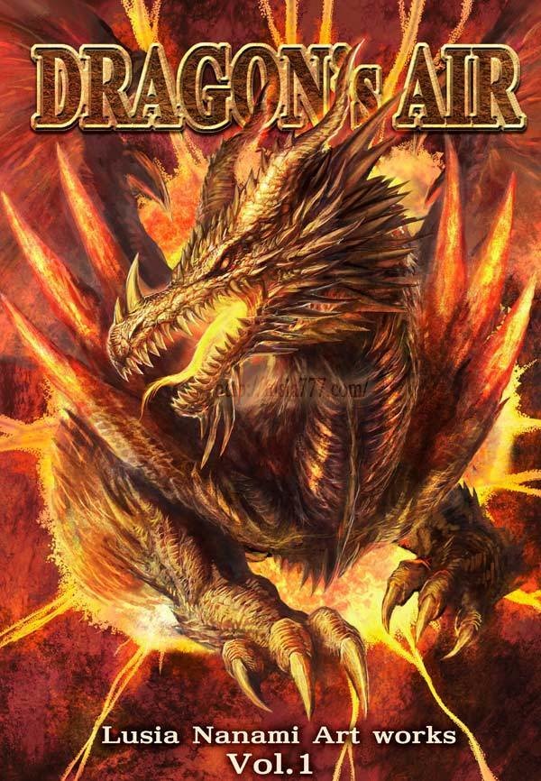 ドラゴンイラスト集 Dragon S Air Vol 1 七海ルシア個人イラスト集 Darkhorse7 ドラゴン モンスター イラストグッズ Booth