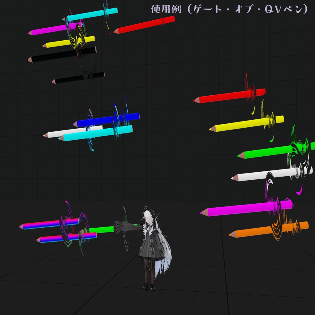 【MA対応】ゲート・オブ・ギミック【VRChat】