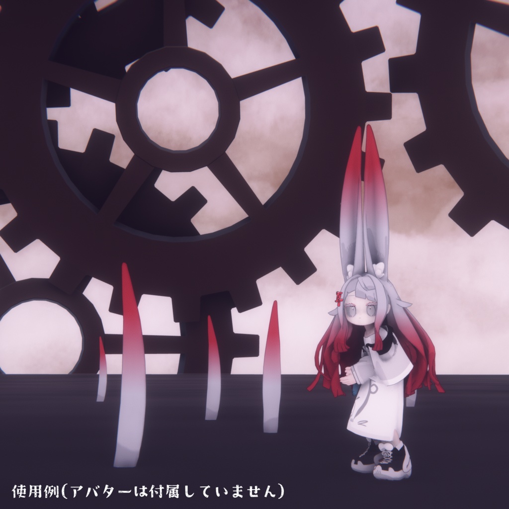 【20%offセール】【MA対応】アンリミテッド・なんとか・ワークス【VRChat】