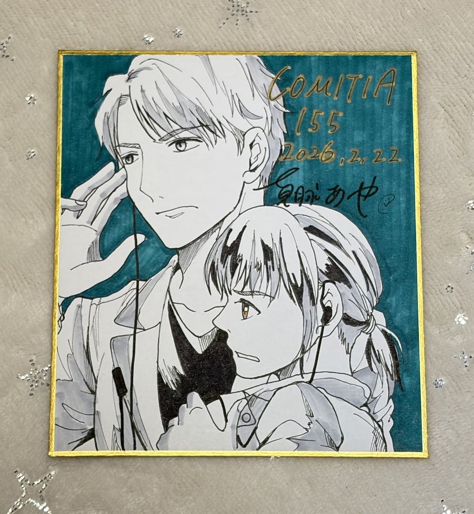 色紙（美咲空×立華碧）