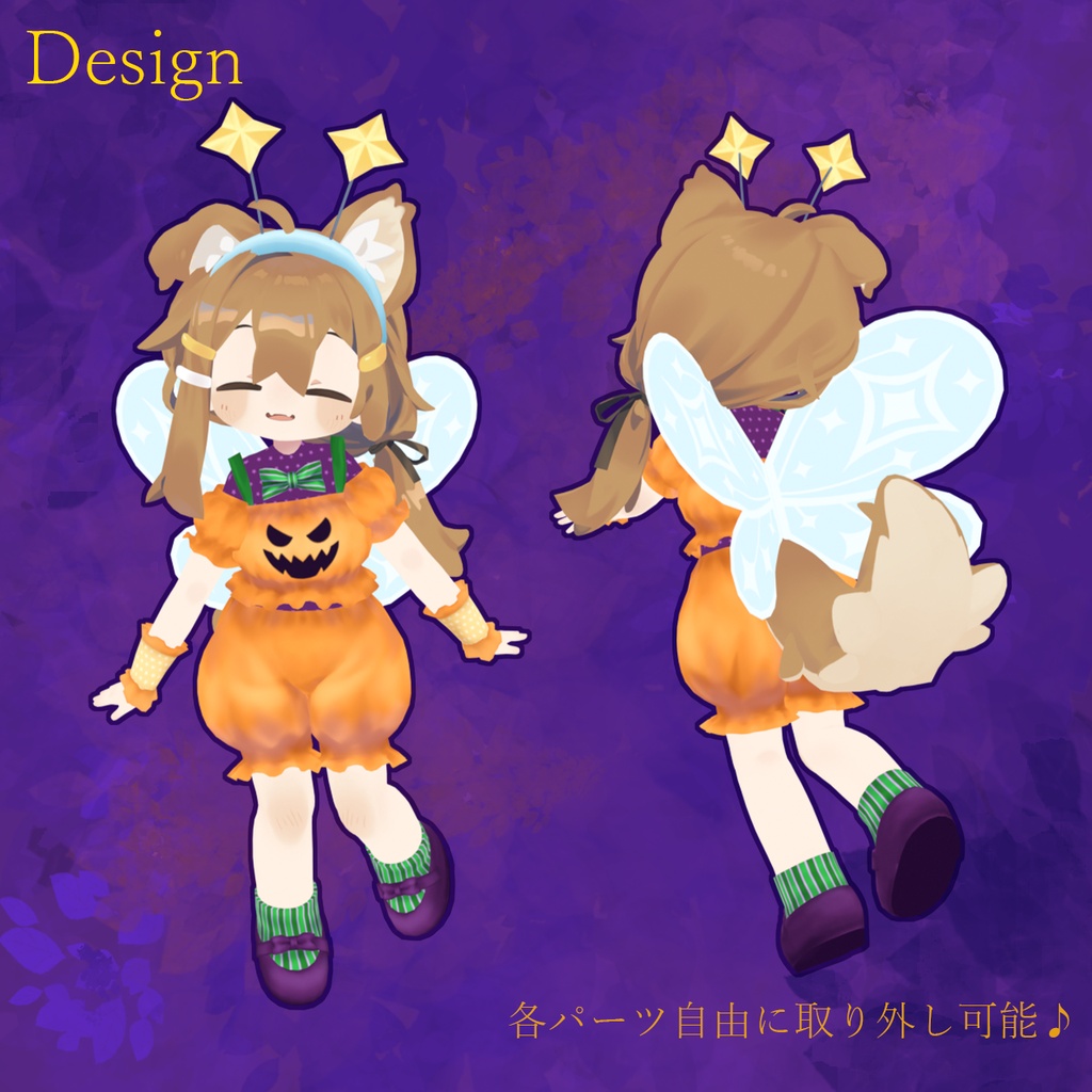 【まめふれんず対応】ハロウィンかぼちゃ衣装セット