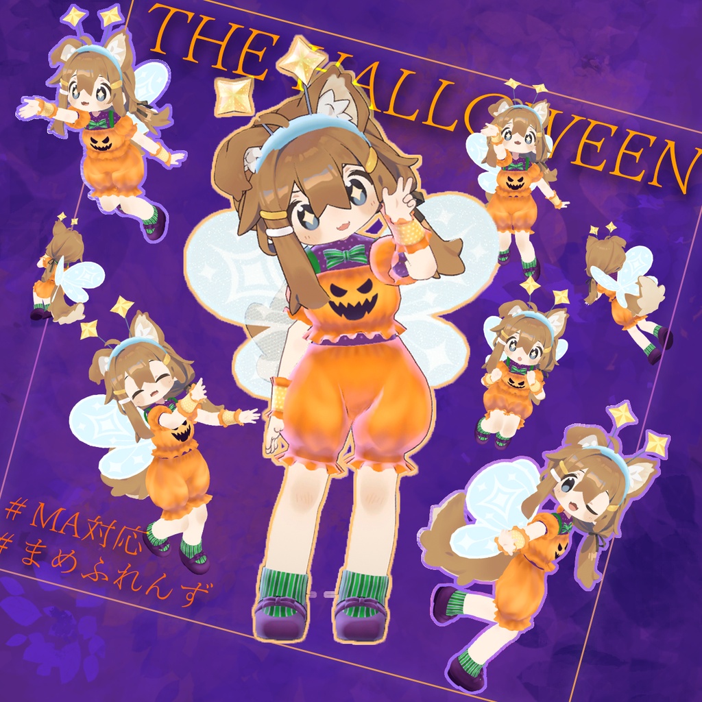 【まめふれんず対応】ハロウィンかぼちゃ衣装セット