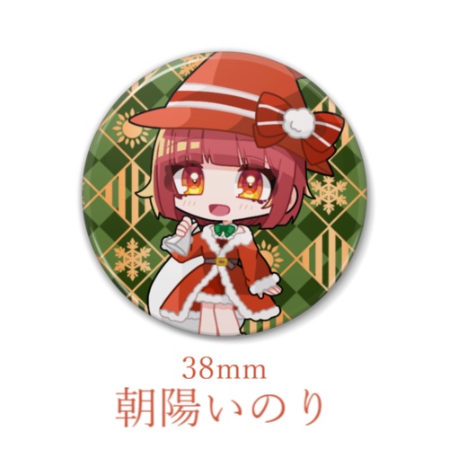 【期間限定】いろはらべるクリスマス缶バッジ38mm