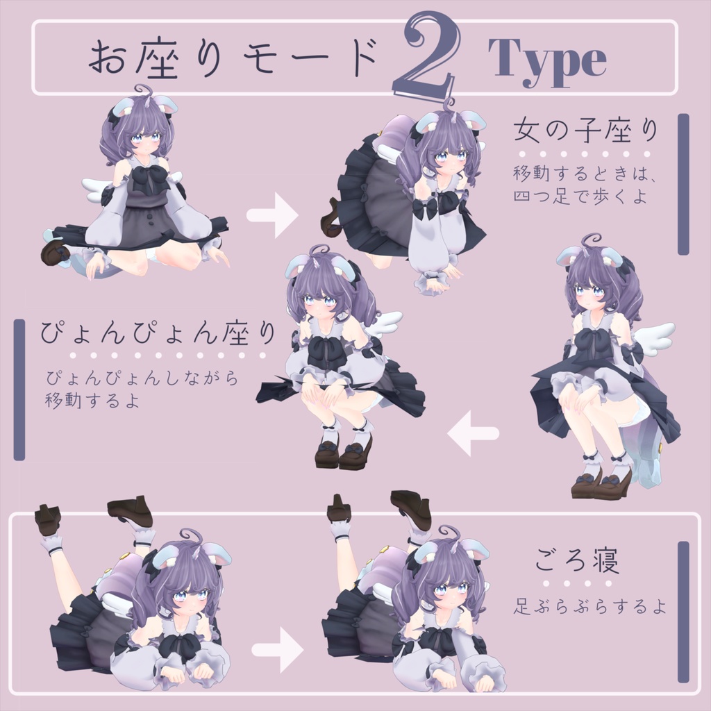 【オリジナル3Dモデル】星恋ちゃん -Seiren-