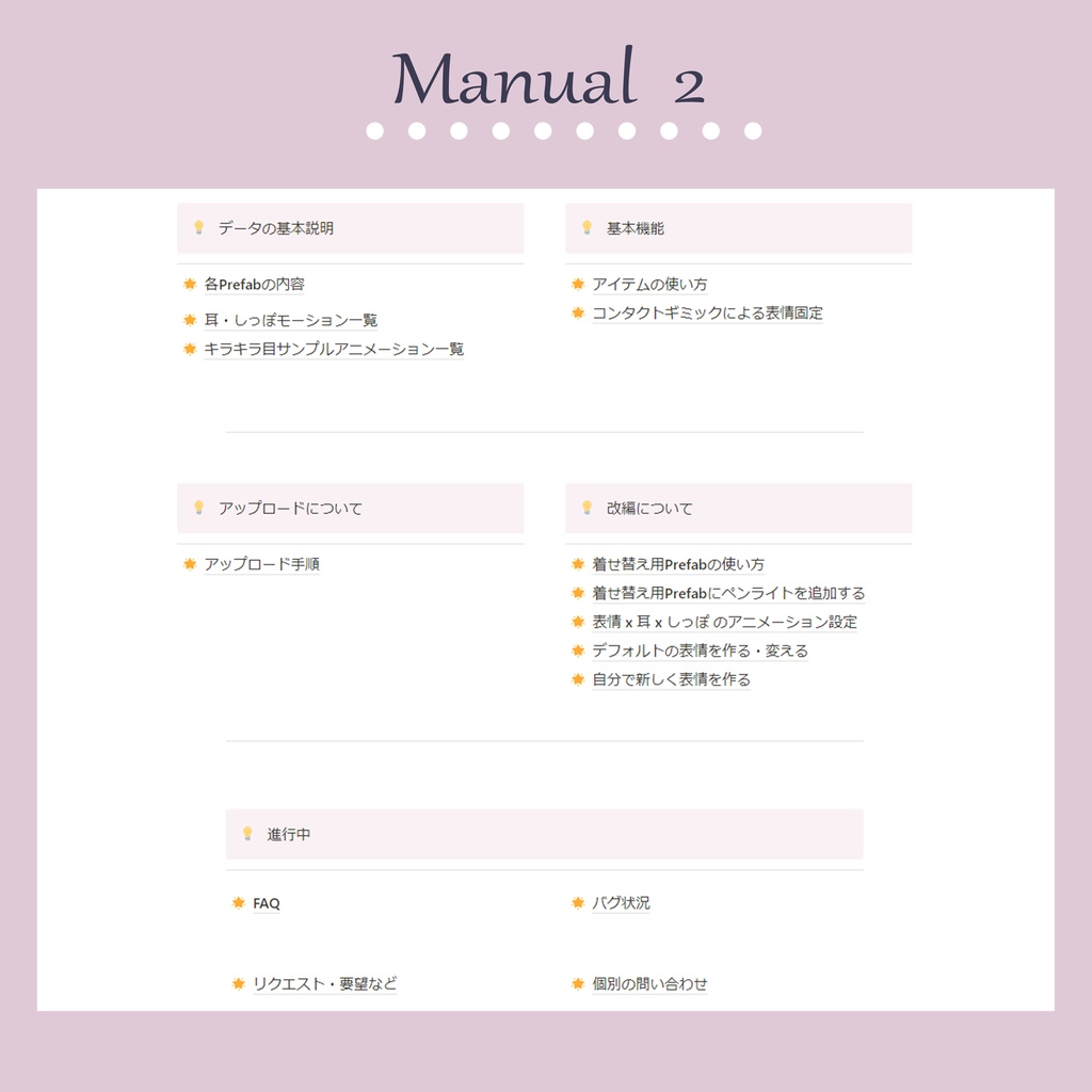 【オリジナル3Dモデル】星恋ちゃん -Seiren-