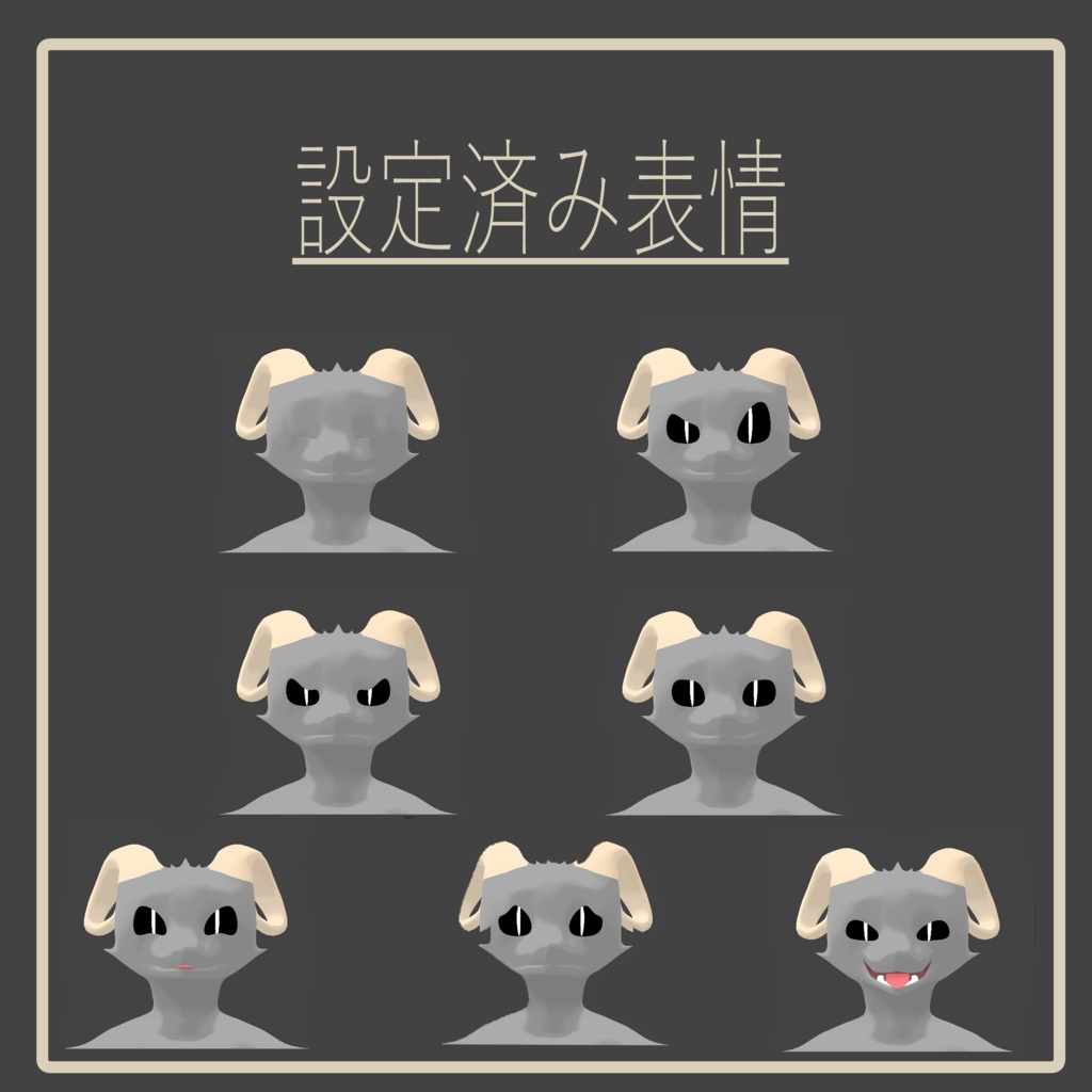 オリジナル3Dモデル『ヴォロ』