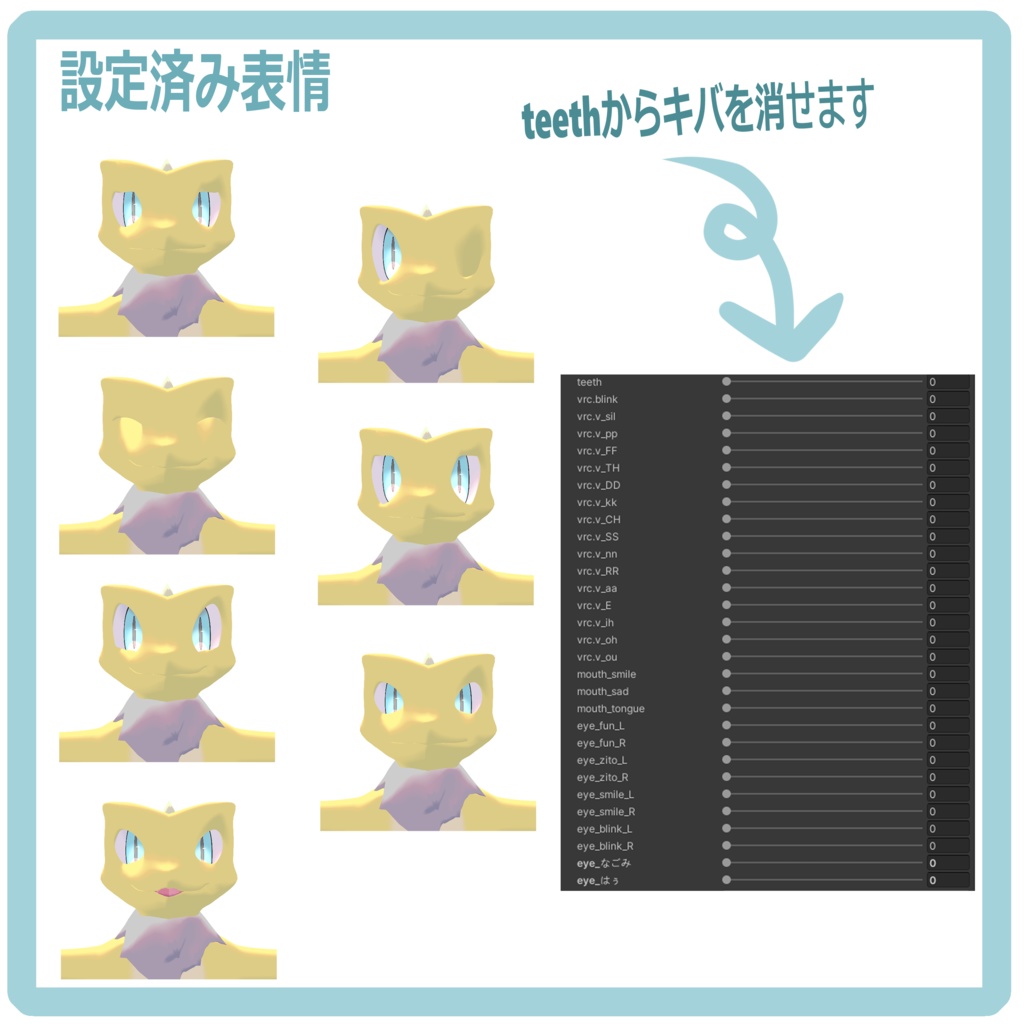 オリジナル3Dモデル『ベン』