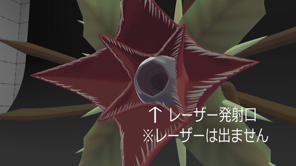 オリジナル3Dモデル　機械生命体『F-173』 - Fujiwork - 3/3