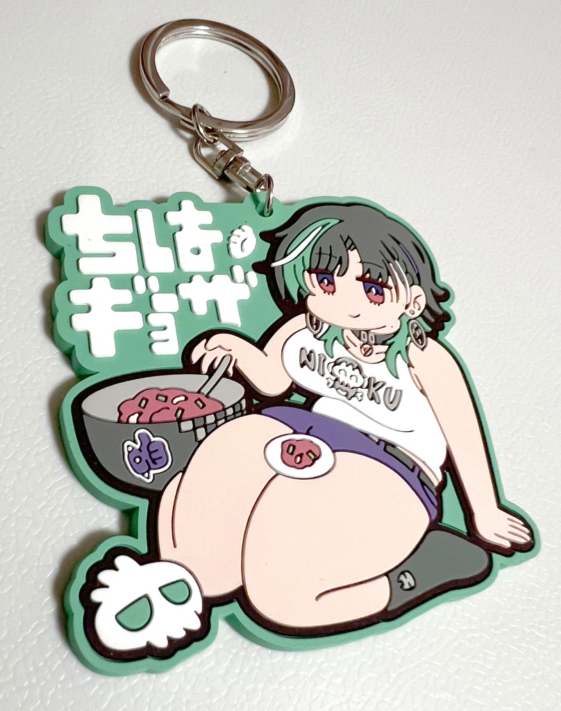 太モモ餃子包み職人ラバーキーホルダー