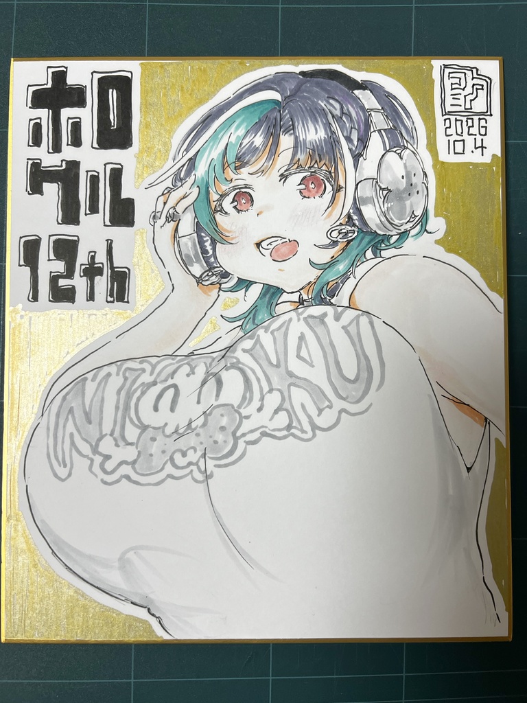 ホロクルに持って行き忘れた色紙