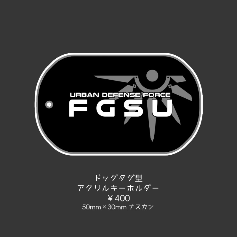 ドッグタグ型アクリルキーホルダー／偽神兵部隊