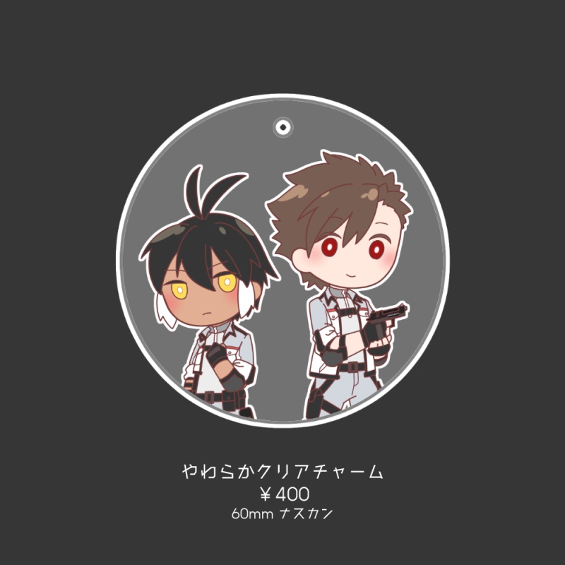 やわらかキーホルダー／郁弥＆京助