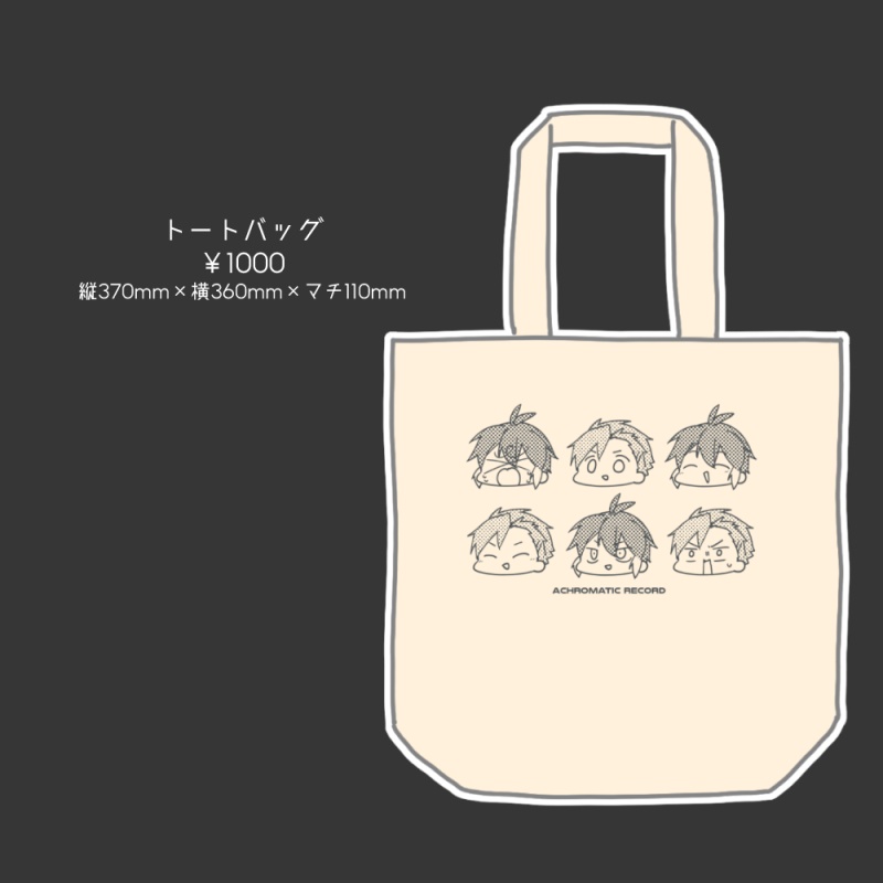 トートバッグ／京プミ