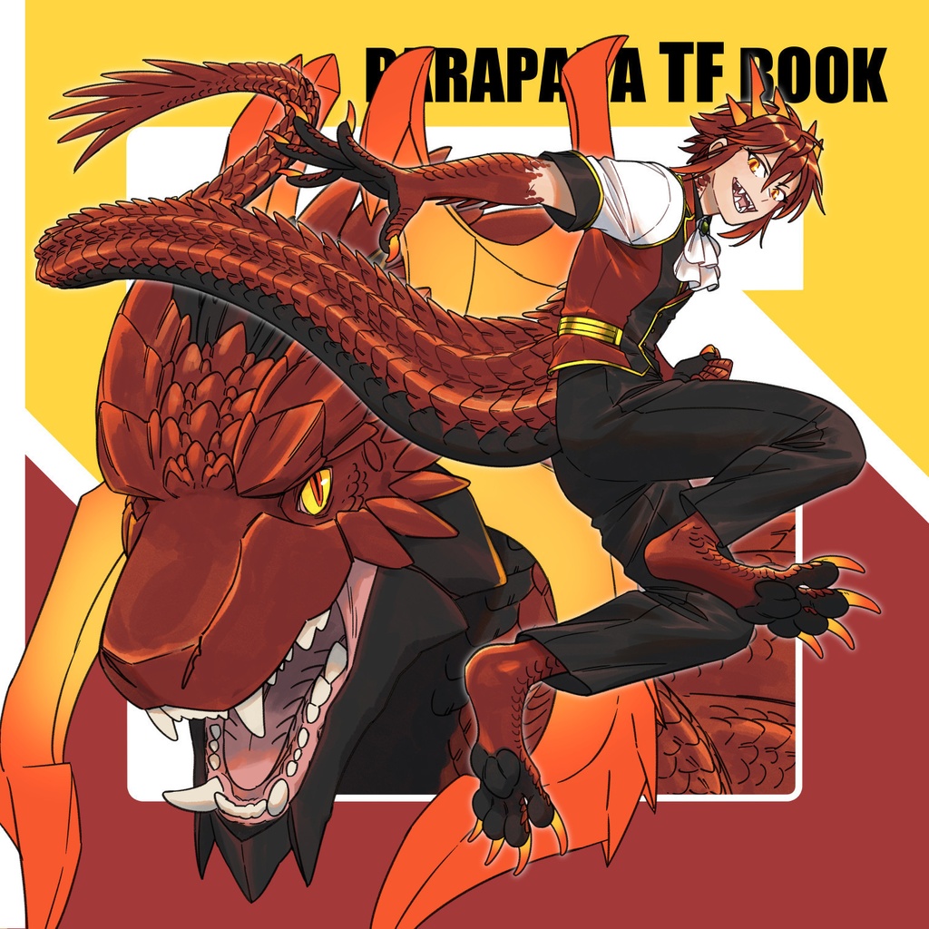 【既刊】パラパラTF本