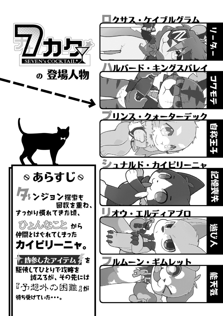 本日ハ青天ナリ